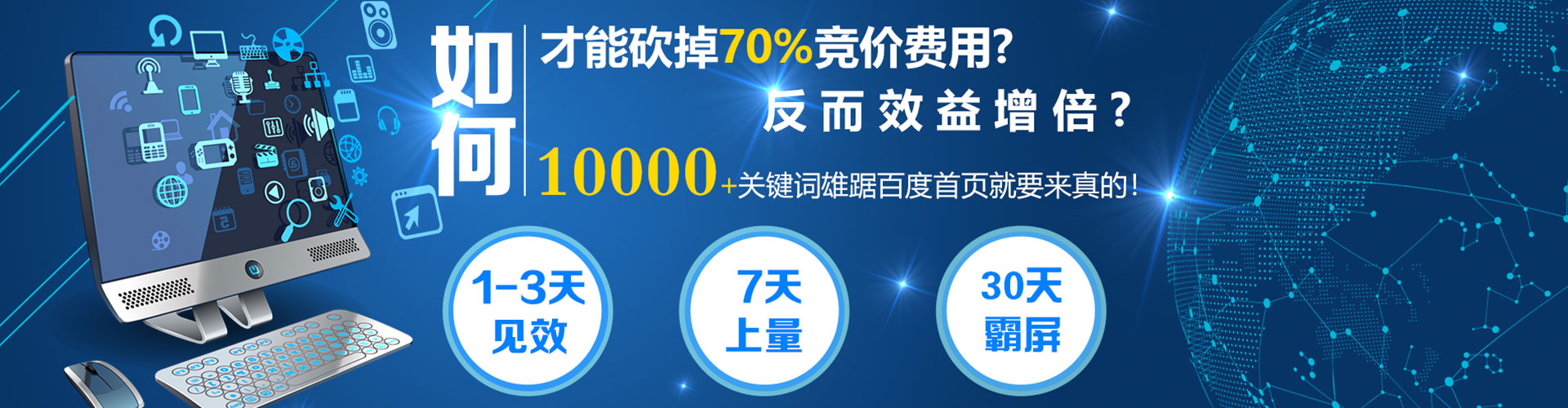 泾源百度网络推广