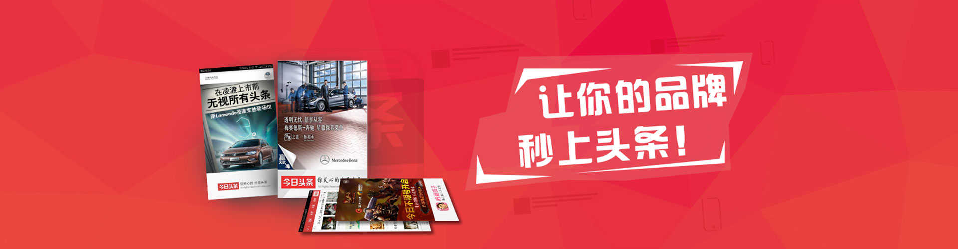 泾源百度运营推广