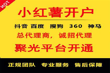 成功推广开户的秘诀：从零到一的突破