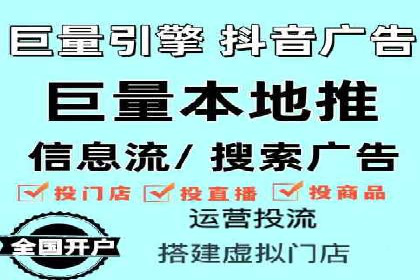 信息流广告优化实战案例